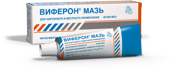 Виферон Мазь &mdash; описание препарата-7