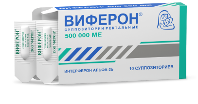 Виферон Суппозитории &mdash; описание препарата-79