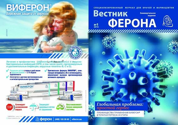 ves-2016-01-1