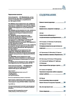 Feron2013-01-1