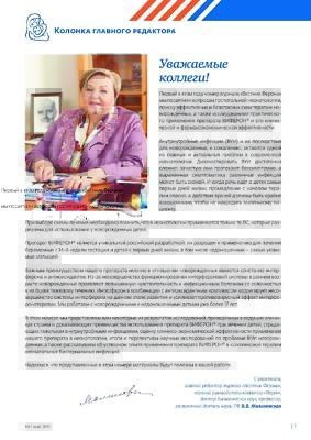 Feron2015-01-1