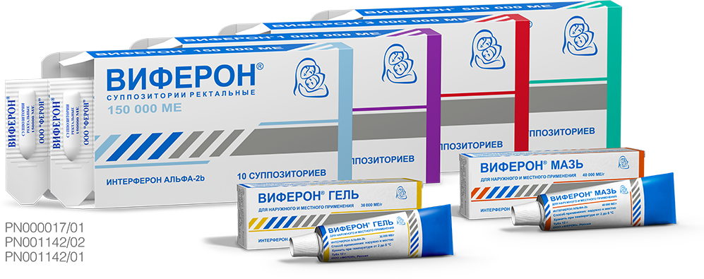 Что такое ВИФЕРОН?-1