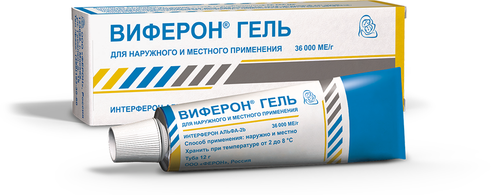 Виферон — о препарате-9