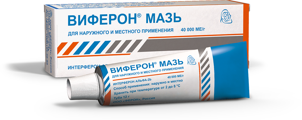 Виферон — о препарате-7