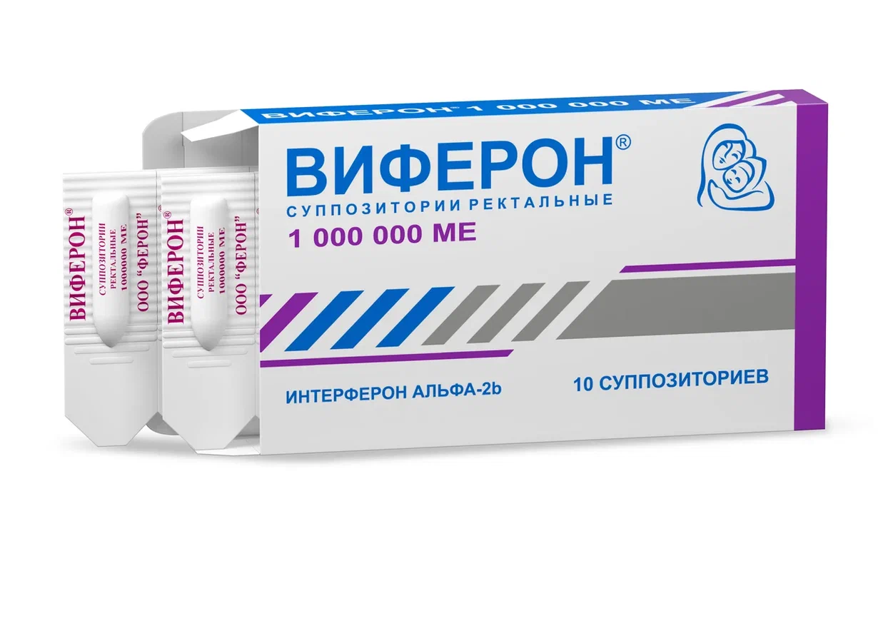 Что такое ВИФЕРОН?-19