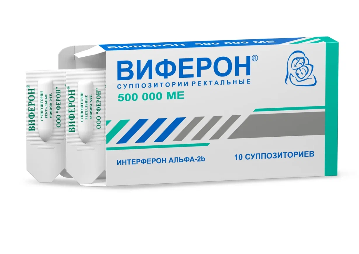 Что такое ВИФЕРОН?-17