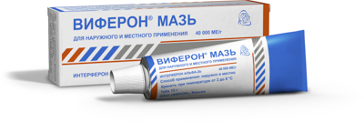 Что такое ВИФЕРОН?-9