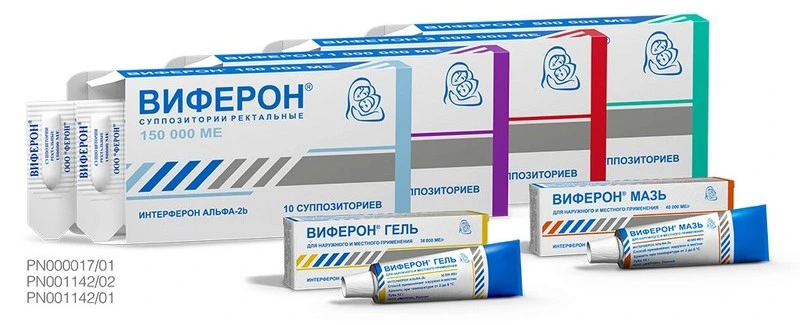 Какой иммунитет бывает?