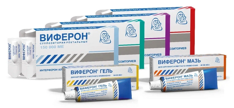 Виферон — о препарате-3