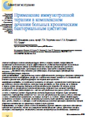 Пресса о препарате Виферон-7