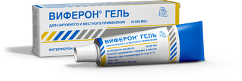 ВИФЕРОН Гель