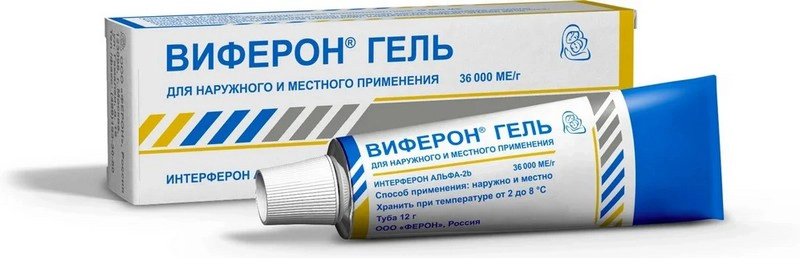 ВИФЕРОН Гель