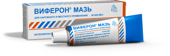 ВИФЕРОН Мазь