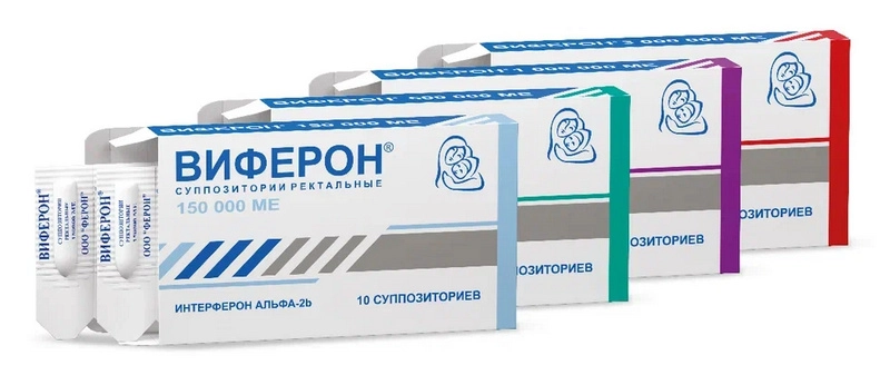ВИФЕРОН Свечи