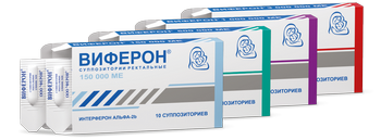 ВИФЕРОН Свечи