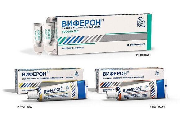 Виферон на первом, втором и третьем триместре беременности-5