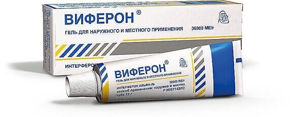 Противовирусные препараты для носа-9