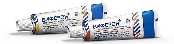 Свечи, гель и мазь Виферон при ВПЧ-9