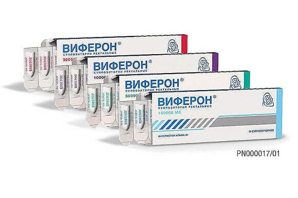 Виферон при цистите-5