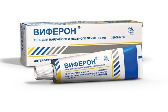 Противовирусное при орз у детей-9