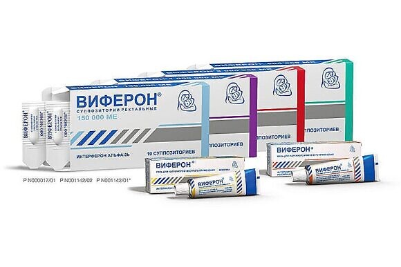 картинка - варианты форм выпуска препарата Виферон