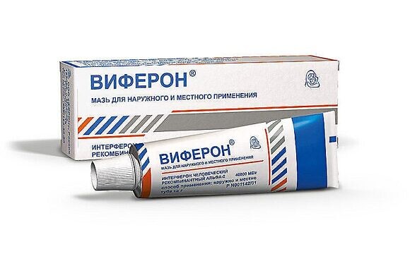 Противовирусные мази от герпеса-7