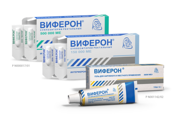 Противовирусные для детей 5 лет-9
