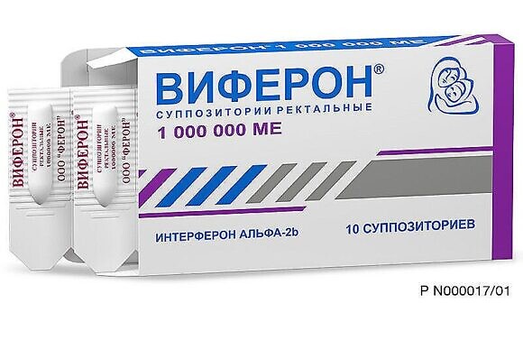 Лекарство от герпеса в интимной зоне у женщин-7
