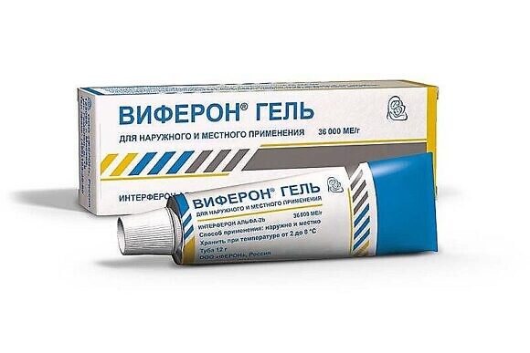 Все об интерфероне альфа 2b-9