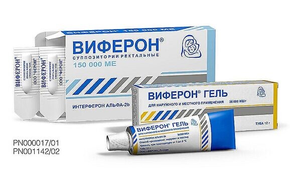 Вирусная инфекция у грудничков-5