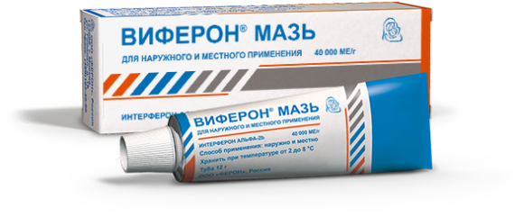 Противовирусные для профилактики ОРВИ и гриппа-5