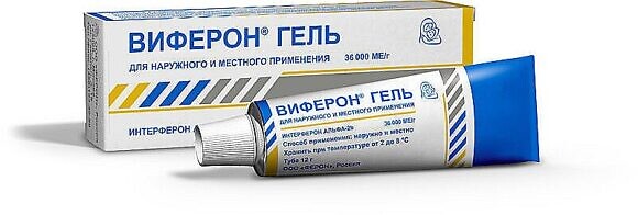 Как поднять иммунитет взрослому и ребенку?-5