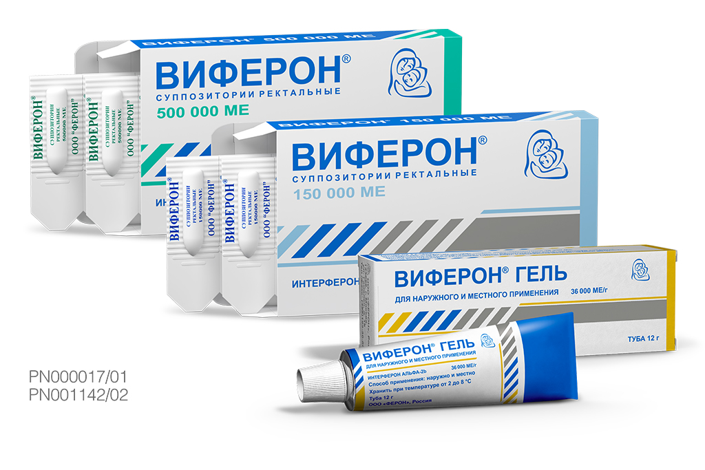 Противовирусные при грудном вскармливании