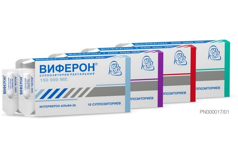 Свечи ВИФЕРОН 1, ВИФЕРОН 2, ВИФЕРОН 3, ВИФЕРОН 4 при вирусных заболеваниях Свечи ВИФЕРОН 1, ВИФЕРОН 2, ВИФЕРОН 3, ВИФЕРОН 4 при вирусных заболеваниях