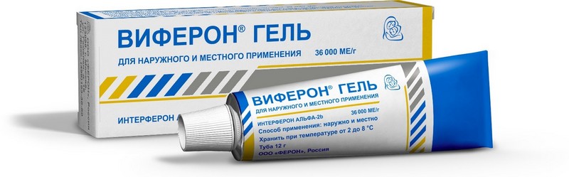 Грипп 2023