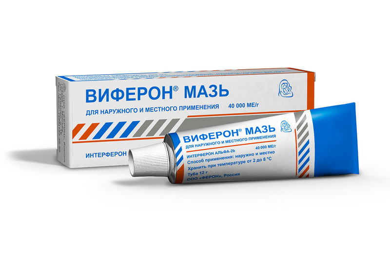 ВИФЕРОН Мазь, как применять ВИФЕРОН Мазь, как применять