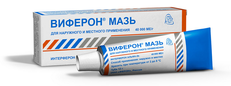 ВИФЕРОН Мазь, как применять