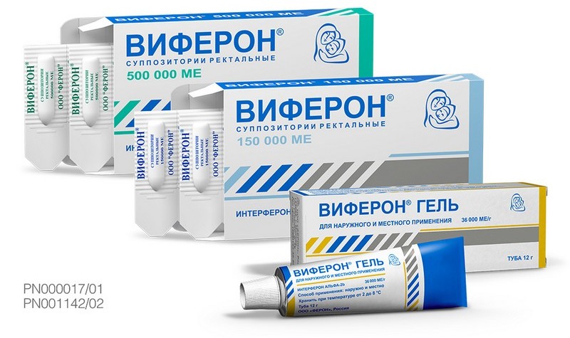 Противовирусная профилактика при беременности
