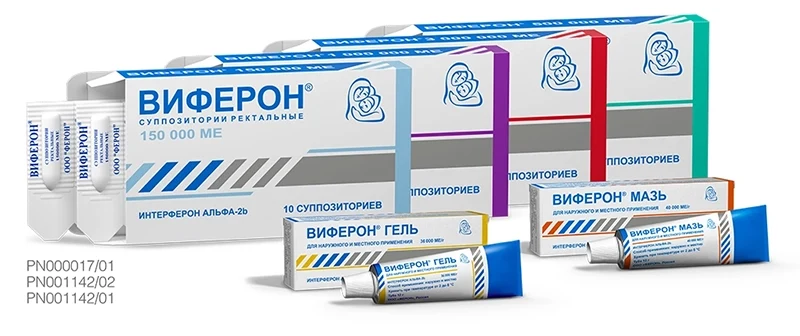 Грипп 2024