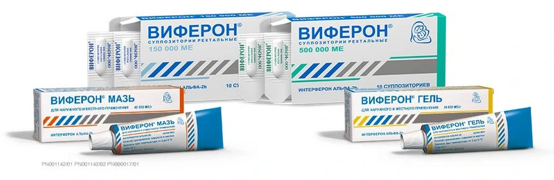 Грипп у пожилых людей
